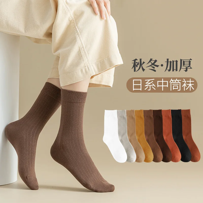 3 Pairs/Lot Autumn Winter Women Socks Solid Color Elegant Retro Long Cotton Socks Breathable Japanese Style Casual Kawaii Socks
3 Pairs/Lot Autumn Winter Women Socks Solid Color Elegant Retro Long Cotton Socks Breathable Japanese Style Casual Kawaii Socks