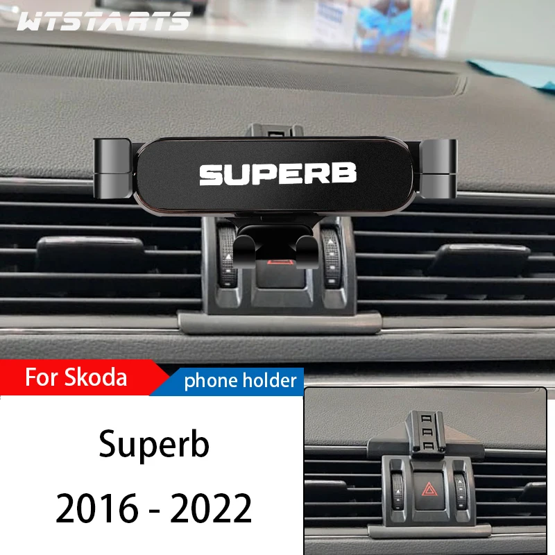 Держатель для телефона автомобильный для Skoda Superb 2013-2022
Держатель для телефона автомобильный для Skoda Superb 2013-2022