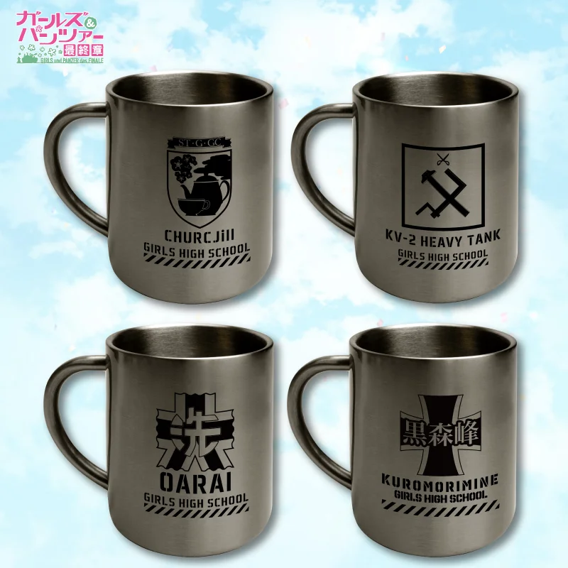 Girls und Panzer das Finale Ooarai Girls High School 304 Stainless Steel Cup Coffee Milk Tea Water Travel Mug Outdoor Drinking
Girls und Panzer das Finale Ooarai Girls High School 304 Stainless Steel Cup Coffee Milk Tea Water Travel Mug Outdoor Drinking