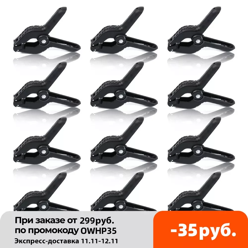 2023 12Pcs Photography Heavy Duty Muslin Clamps, 6CM Photo Booth Background Stand Clip Fixed Backdrop Muslin & Green Screen
2023 12Pcs Photography Heavy Duty Muslin Clamps, 6CM Photo Booth Background Stand Clip Fixed Backdrop Muslin & Green Screen