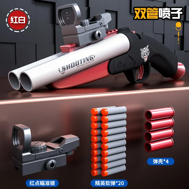 

Double-barreled Toy Gun Blaster For Boys Soft Bullet Gun Children Rifle Weapon Foam Darts Pistol Kids Adult Outdoor Fun Shooting