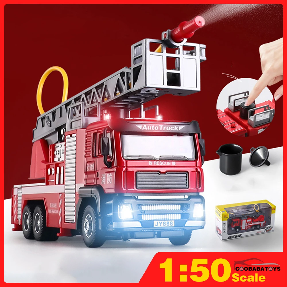 Scale 1/50 Ladder Fire Truck Engines Diecasts Metal Toy Vehicles Car Model Simulation Sound and Light Collection Kids Toys Gifts
Scale 1/50 Ladder Fire Truck Engines Diecasts Metal Toy Vehicles Car Model Simulation Sound and Light Collection Kids Toys Gifts