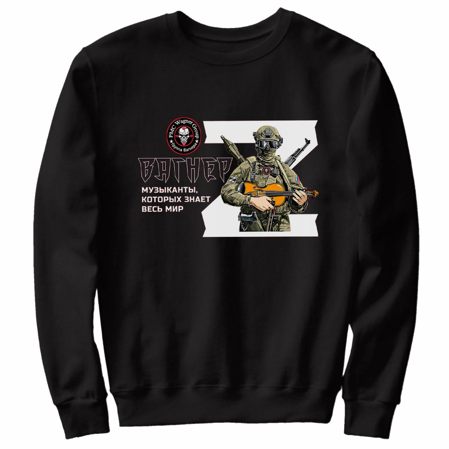 Russian Wagner Group Warrior Military Musician Soldier Sweatshirts New 100% Cotton Comfortable Casual Mens Streetwear
Russian Wagner Group Warrior Military Musician Soldier Sweatshirts New 100% Cotton Comfortable Casual Mens Streetwear
