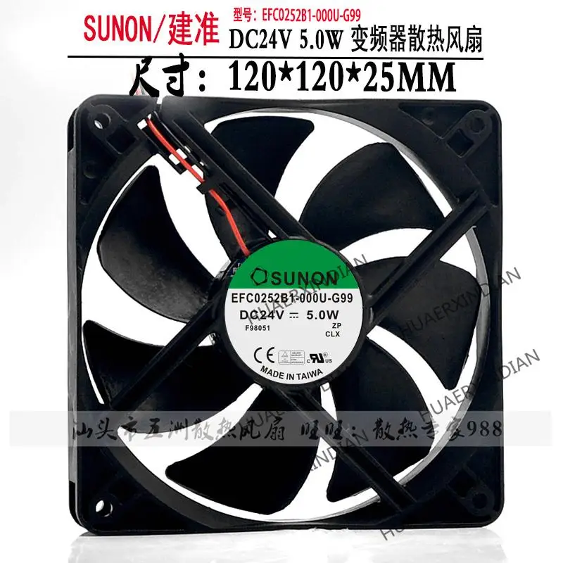 New Sunon EEC0252B1-000U-G99 24V 5W 12025 12cm Inverter Cooling Fan Assembly Kit
New Sunon EEC0252B1-000U-G99 24V 5W 12025 12cm Inverter Cooling Fan Assembly Kit