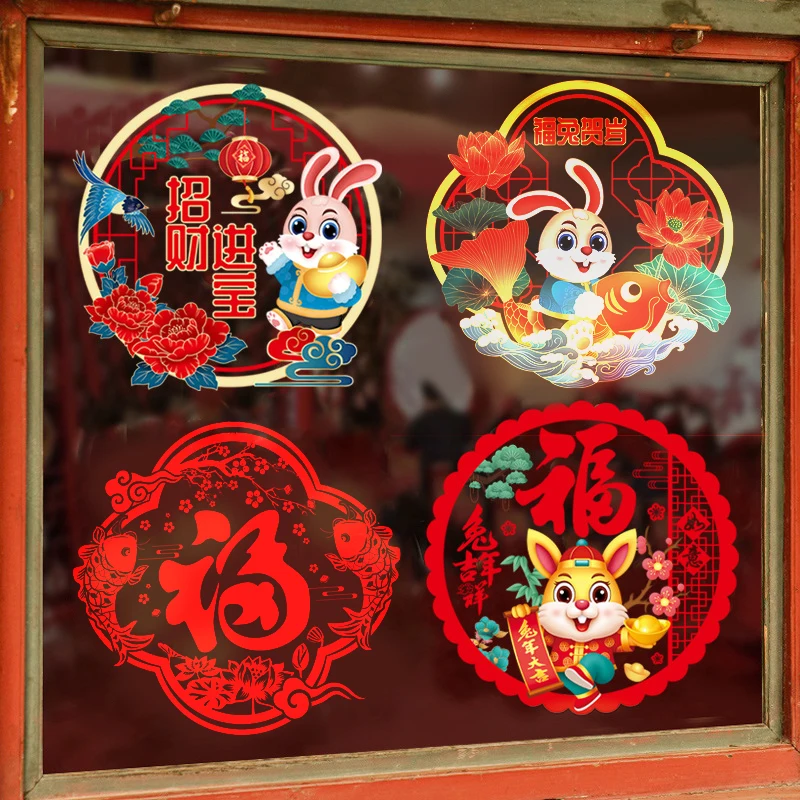 1pcs Chinese New Year Decoration Stickers Year Of The Rabbit 2023 Home Decor Spring Festival Supplies Lucky Window Stickers
1pcs Chinese New Year Decoration Stickers Year Of The Rabbit 2023 Home Decor Spring Festival Supplies Lucky Window Stickers
