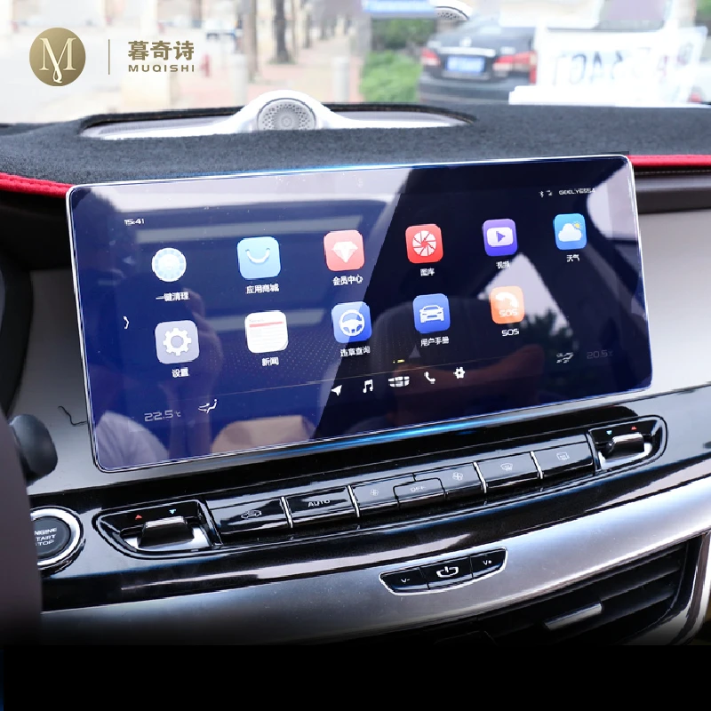 For Geely MPV Jiaji 2019-2022 Car GPS navigation film LCD screen Tempered glass protective film Anti-scratch Film Interior Refit
For Geely MPV Jiaji 2019-2022 Car GPS navigation film LCD screen Tempered glass protective film Anti-scratch Film Interior Refit