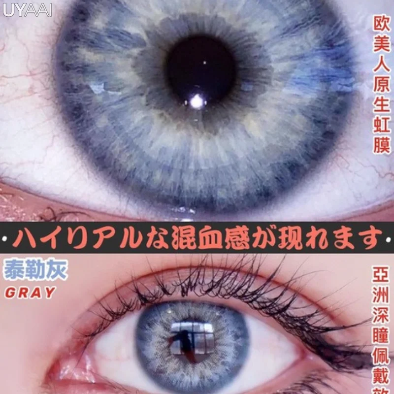 UYAAI 2pcs/pair Colored Contact Lenses for eyes Colored Eye Lenses DNA Contact lens Beautiful Pupil Cosmetics Yearly
UYAAI 2pcs/pair Colored Contact Lenses for eyes Colored Eye Lenses DNA Contact lens Beautiful Pupil Cosmetics Yearly