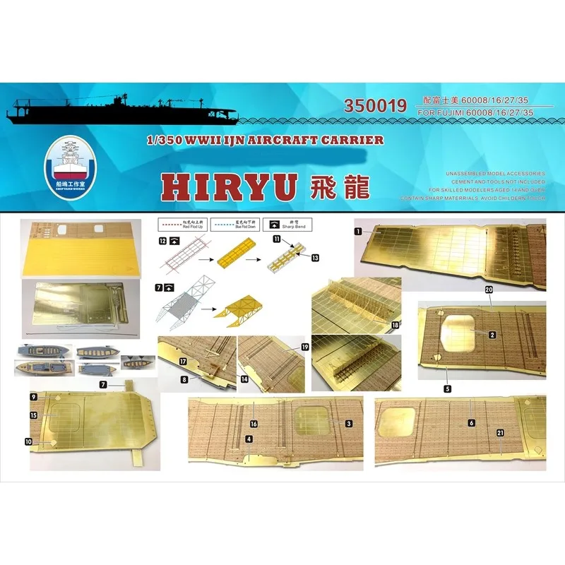 Судовой ярд SY350019 1/350, деревянная колода Второй мировой войны IJN, авиаперевозчик HIRYU для FUJIMI 60008/16/27/35
Судовой ярд SY350019 1/350, деревянная колода Второй мировой войны IJN, авиаперевозчик HIRYU для FUJIMI 60008/16/27/35