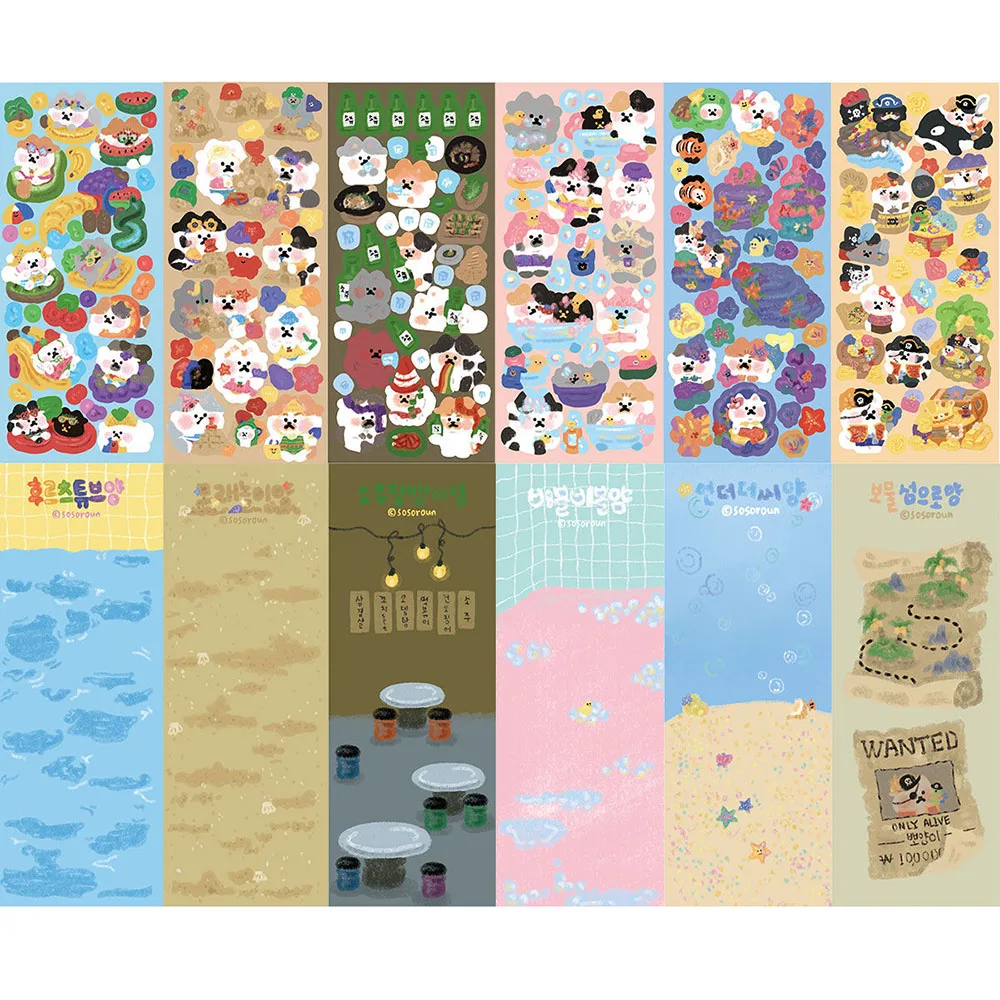 Korean Cute Cat Guka Hand Account Stickers Seaside Holiday Series Scene Material Diy Diary Stationery Photo Album Kid Toy Gift
Korean Cute Cat Guka Hand Account Stickers Seaside Holiday Series Scene Material Diy Diary Stationery Photo Album Kid Toy Gift