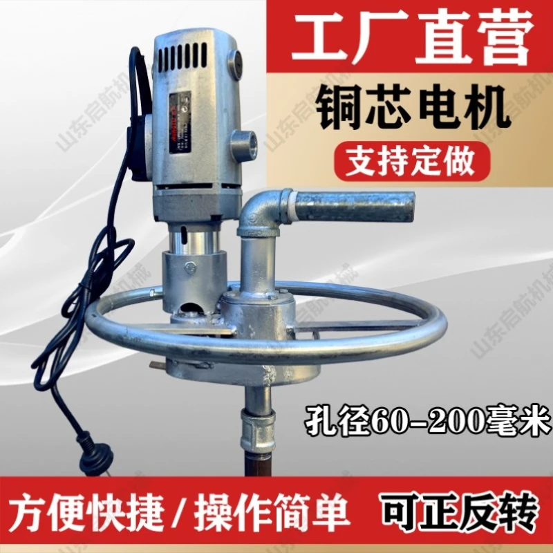 Well drilling equipment, drilling machine, small household electric well drilling machine, water drilling artifact, well
Well drilling equipment, drilling machine, small household electric well drilling machine, water drilling artifact, well