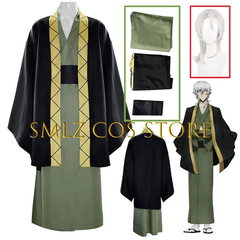 Fukuzawa Yukichi аниме Bungo Stray Dogs костюм мужское кимоно Хэллоуин вечерние косплей парик