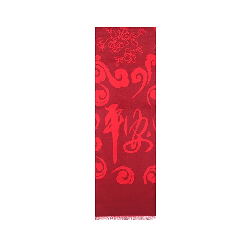 Chinese Red Scarf Men Winter Scarf Warm Long Soft Winter Scarves for Men Winter Accessories 
Chinese Red Scarf Men Winter Scarf Warm Long Soft Winter Scarves for Men Winter Accessories