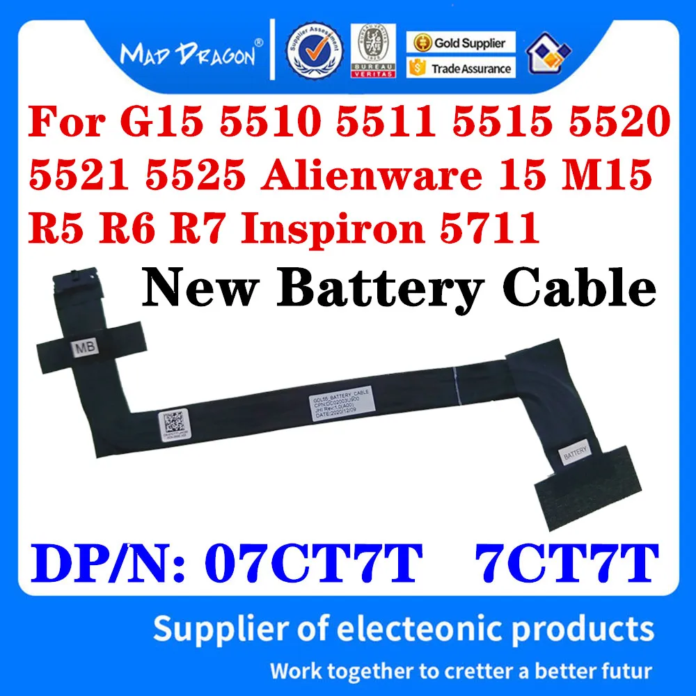Новый 07CT7T 7CT7T DC02003U900 для Dell G15 5510 5511 5515 5520 5521 Alienware 15 M15 R5 R6 R7 Inspiron 5525 аккумуляторный кабель
Новый 07CT7T 7CT7T DC02003U900 для Dell G15 5510 5511 5515 5520 5521 Alienware 15 M15 R5 R6 R7 Inspiron 5525 аккумуляторный кабель