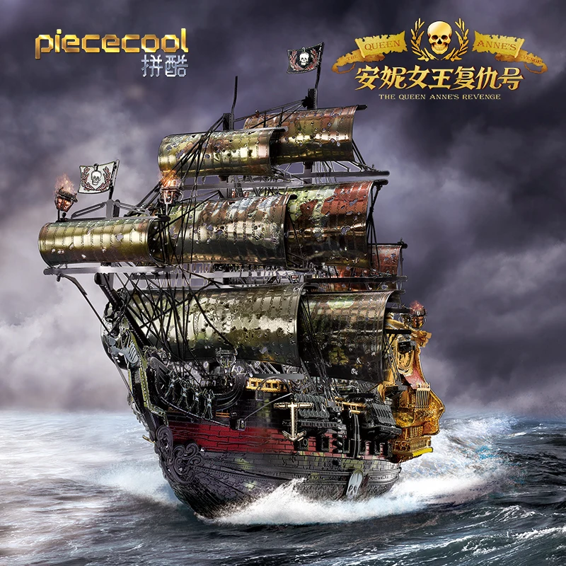 Piececool 3D Metal Puzzle The Queen Anne's Revenge Jigsaw Pirate Ship DIY Model Building Kits Toys for Teens Brain
Piececool 3D Metal Puzzle The Queen Anne's Revenge Jigsaw Pirate Ship DIY Model Building Kits Toys for Teens Brain