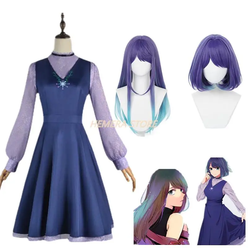 Anime Oshi No Ko Akane Kurokawa Cosplay Costume Wig Blue Dress Hoshino Akuamarin Aqua Girlfriend Halloween Party Kids Women Girl
Anime Oshi No Ko Akane Kurokawa Cosplay Costume Wig Blue Dress Hoshino Akuamarin Aqua Girlfriend Halloween Party Kids Women Girl