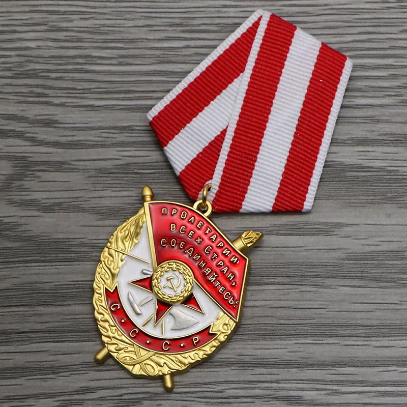 Медаль Красного Флага СССР
Медаль Красного Флага СССР