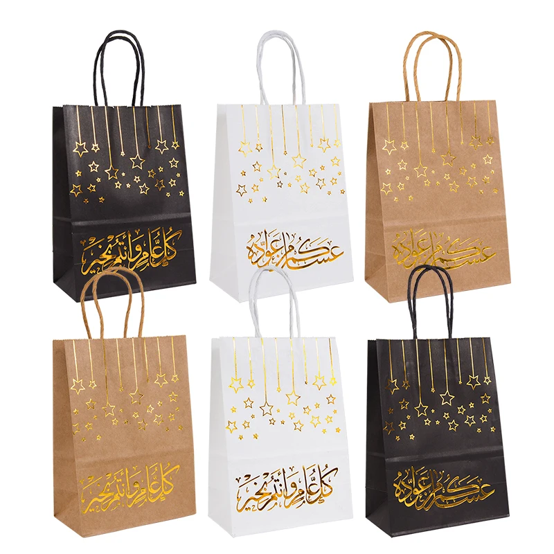6pcs Eid Mubarak Kraft Paper Gift Bags Candy Cookie Packaging Bag Ramadan Kareem Muslim Islamic Festival Party Favors Decoration
6pcs Eid Mubarak Kraft Paper Gift Bags Candy Cookie Packaging Bag Ramadan Kareem Muslim Islamic Festival Party Favors Decoration