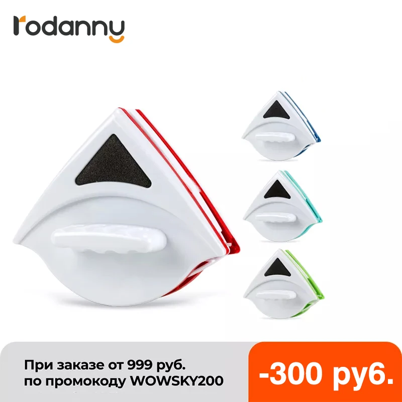 Double Side Glass Cleaning Brush Magnetic Window Cleaner Magnets Household Glass Wiper Cleaning Tools Magnetic Window Cleaner
Double Side Glass Cleaning Brush Magnetic Window Cleaner Magnets Household Glass Wiper Cleaning Tools Magnetic Window Cleaner