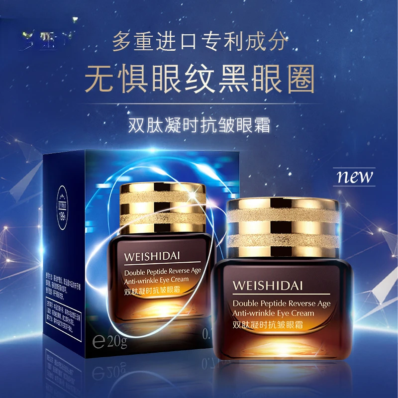 20ml Dipeptide Coagulation Anti Wrinkle Eye Cream Lightens Fine Lines, Firms Moisturizes, Stays up All Night, Small Brown Bottle
20ml Dipeptide Coagulation Anti Wrinkle Eye Cream Lightens Fine Lines, Firms Moisturizes, Stays up All Night, Small Brown Bottle