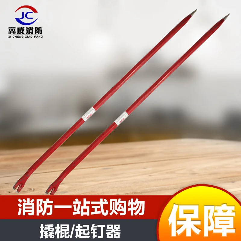 Fire Iron Collar, Fire Crowbar, Fire Special Nail Lifter, Crowbar, Crowbar, Nail Puller
Fire Iron Collar, Fire Crowbar, Fire Special Nail Lifter, Crowbar, Crowbar, Nail Puller