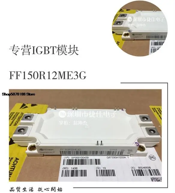 FF150R12ME3G FF150R12MS4G FF150R17ME3G FF225R12ME3 225R17ME4
FF150R12ME3G FF150R12MS4G FF150R17ME3G FF225R12ME3 225R17ME4