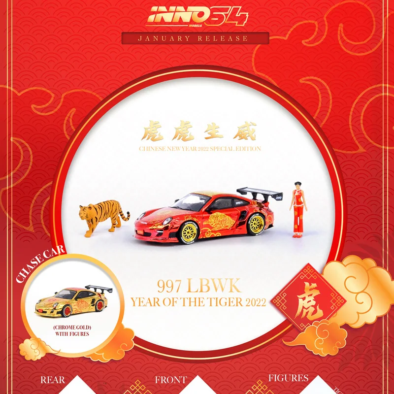 INNO Year of the Tiger New Year's Edition 2022 1:64 wide-body LBWK modified 997 911 alloy simulation car model
INNO Year of the Tiger New Year's Edition 2022 1:64 wide-body LBWK modified 997 911 alloy simulation car model