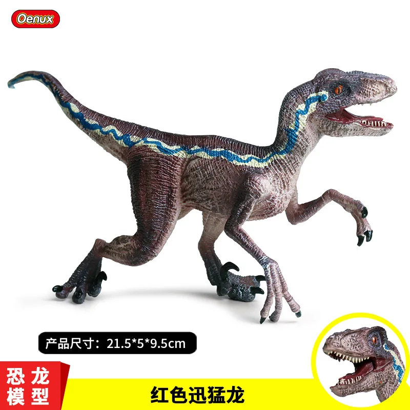22cm 2 colors Jurassic Animals Dinosaur Velociraptor solid large size Model Action Figures Education Toy Ornaments Kids gifts
22cm 2 colors Jurassic Animals Dinosaur Velociraptor solid large size Model Action Figures Education Toy Ornaments Kids gifts