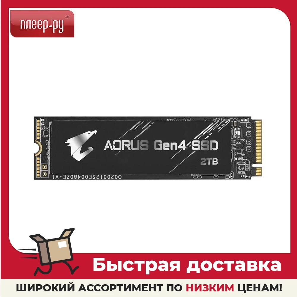 Твердотельный накопитель GIGABYTE AORUS 2000 GB GP-AG42TB | Компьютеры и офис