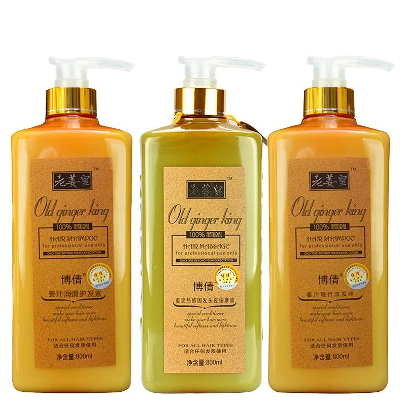 800ml Boqian Old Jianghuang Balance Massage Cream Nourishing and Repairing Damaged Hair Conditioner Shampoo
800ml Boqian Old Jianghuang Balance Massage Cream Nourishing and Repairing Damaged Hair Conditioner Shampoo