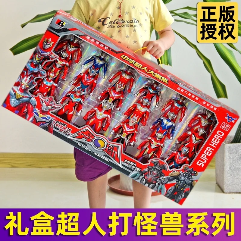 Superman Monster Full Series Toy Set Gift Box Otte Variety Superman Birthday Gift for Boy
Superman Monster Full Series Toy Set Gift Box Otte Variety Superman Birthday Gift for Boy