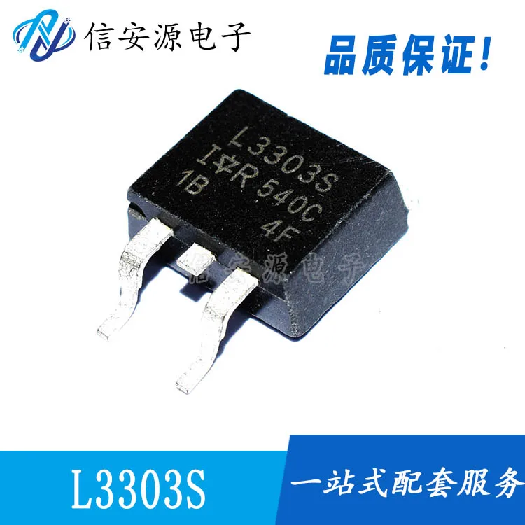 10pcs 100% orginal new L3303S IRL3303S SOT-263 N-channel field effect tube 30V 38A
10pcs 100% orginal new L3303S IRL3303S SOT-263 N-channel field effect tube 30V 38A