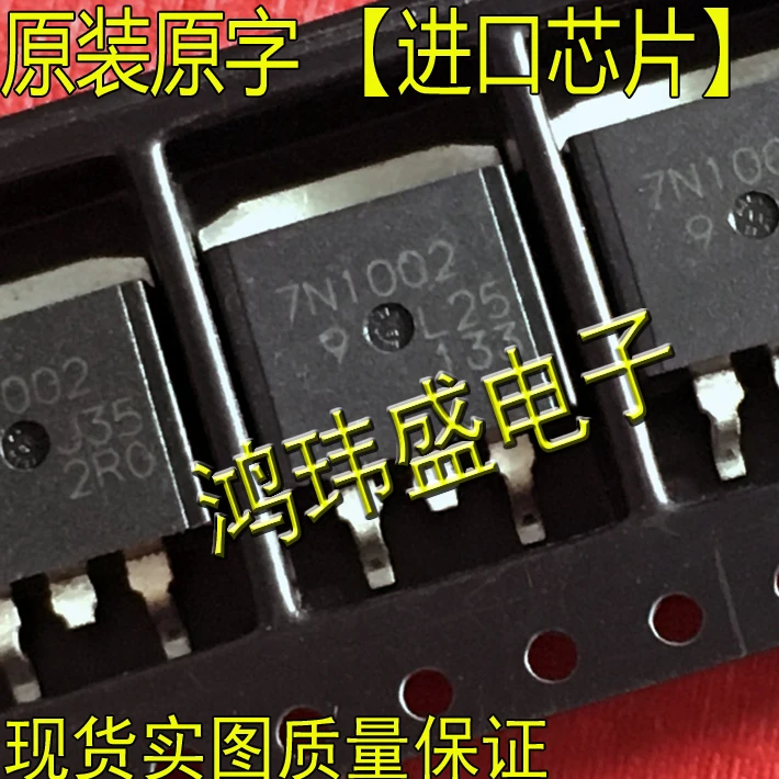 30 шт., оригинальный новый 7N1002 H7N1002LM H7N1002LS TO263 【 МОП-транзистор 】
30 шт., оригинальный новый 7N1002 H7N1002LM H7N1002LS TO263 【 МОП-транзистор 】