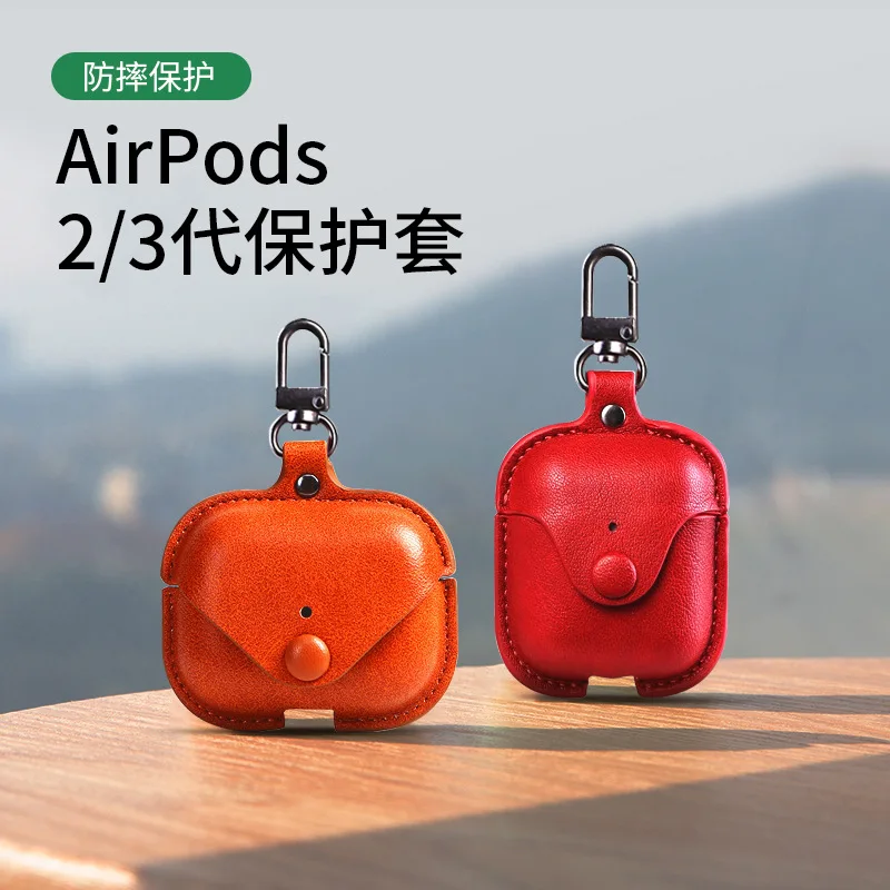 Защитный чехол Airpods Pro Airpods1/2/3/Pro, кожаный защитный чехол, подходит для наушников Apple Bluetooth, мягкий чехол
Защитный чехол Airpods Pro Airpods1/2/3/Pro, кожаный защитный чехол, подходит для наушников Apple Bluetooth, мягкий чехол