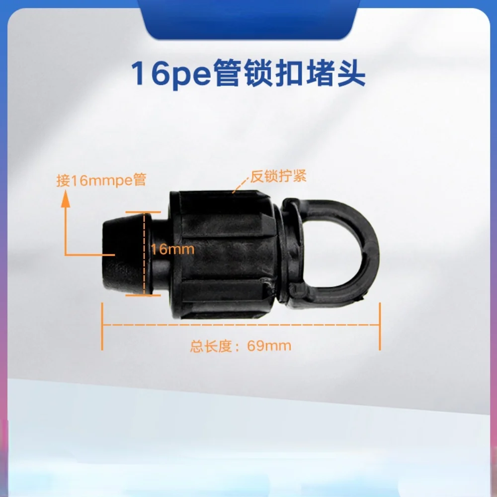 50pcs16pe Pipe Accessories Connector Complete Collection Lock Plug Agricultural Drip Irrigation Pipe3 Points Water Pipe PlugTail
50pcs16pe Pipe Accessories Connector Complete Collection Lock Plug Agricultural Drip Irrigation Pipe3 Points Water Pipe PlugTail