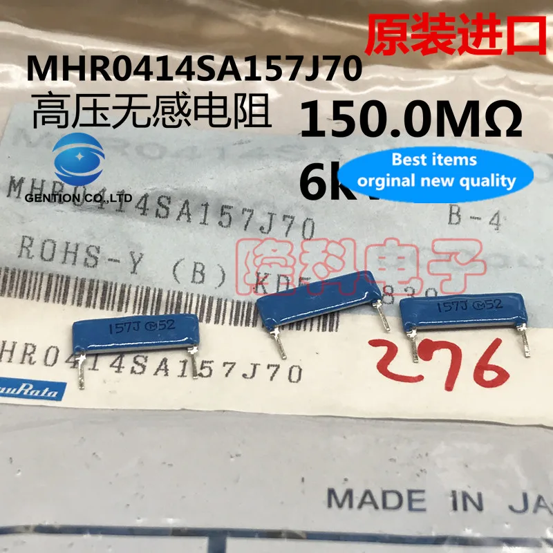 10 шт. 100% Новый оригинальный MHR0414SA157J70 Высокое напряжение неиндуктивное высокое значение сопротивления 150 м Европа 6KVDC оригинальный импортный...
10 шт. 100% Новый оригинальный MHR0414SA157J70 Высокое напряжение неиндуктивное высокое значение сопротивления 150 м Европа 6KVDC оригинальный импортный...