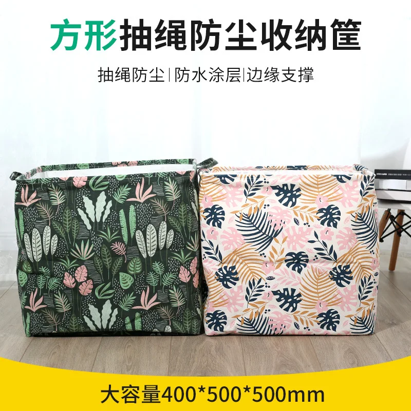 Square Drawstring Dustproof Storage Basket Cotton And Linen Rectangular Household Items Fabric Storage Box
Square Drawstring Dustproof Storage Basket Cotton And Linen Rectangular Household Items Fabric Storage Box