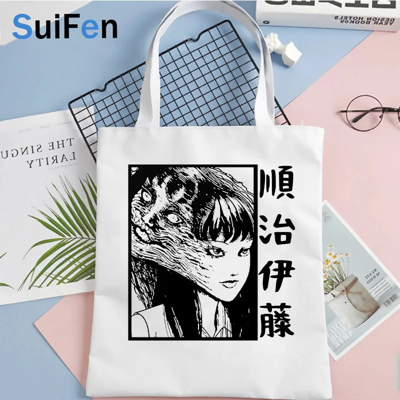 junji ito shopping bag jute bag eco recycle bag shopper shopper cotton bag net woven bolsas ecologicas reusable cabas
junji ito shopping bag jute bag eco recycle bag shopper shopper cotton bag net woven bolsas ecologicas reusable cabas