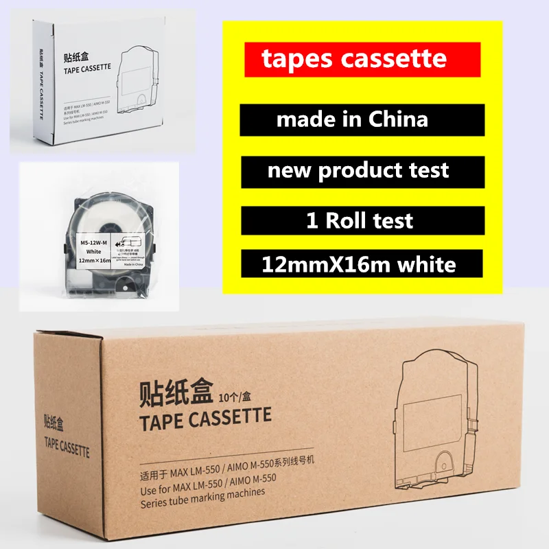 free shipping tape label 12mmX16m white m5-09w-b ink ribbon cartridge for max letatwin marking machine Cable ID Printer lm-550E
free shipping tape label 12mmX16m white m5-09w-b ink ribbon cartridge for max letatwin marking machine Cable ID Printer lm-550E