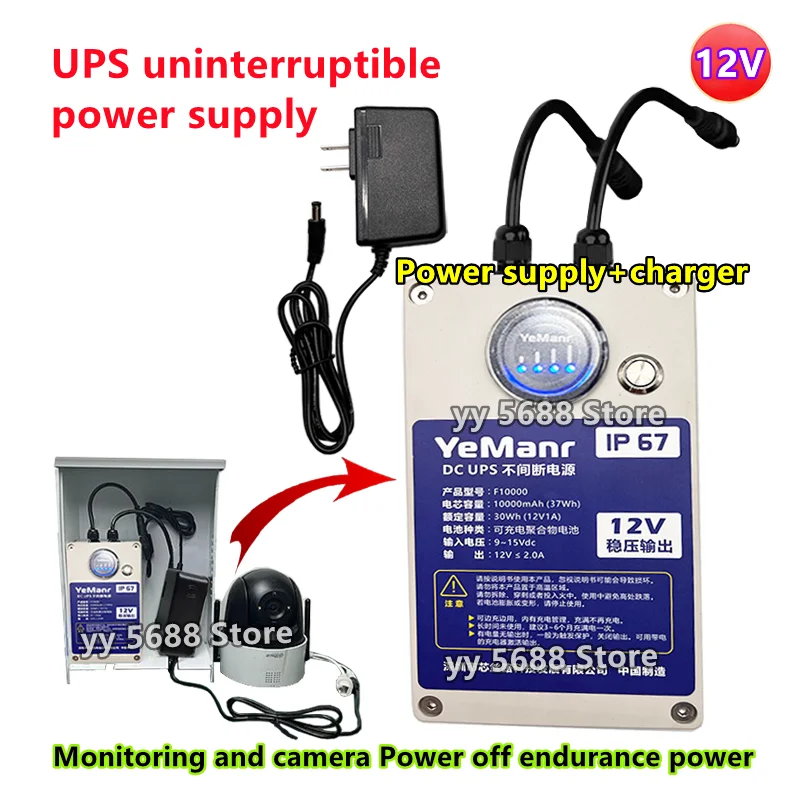12V UPS regulated output polymer battery for outdoor camera, UPS, power off monitoring, camping battery, solar LED, etc
12V UPS regulated output polymer battery for outdoor camera, UPS, power off monitoring, camping battery, solar LED, etc