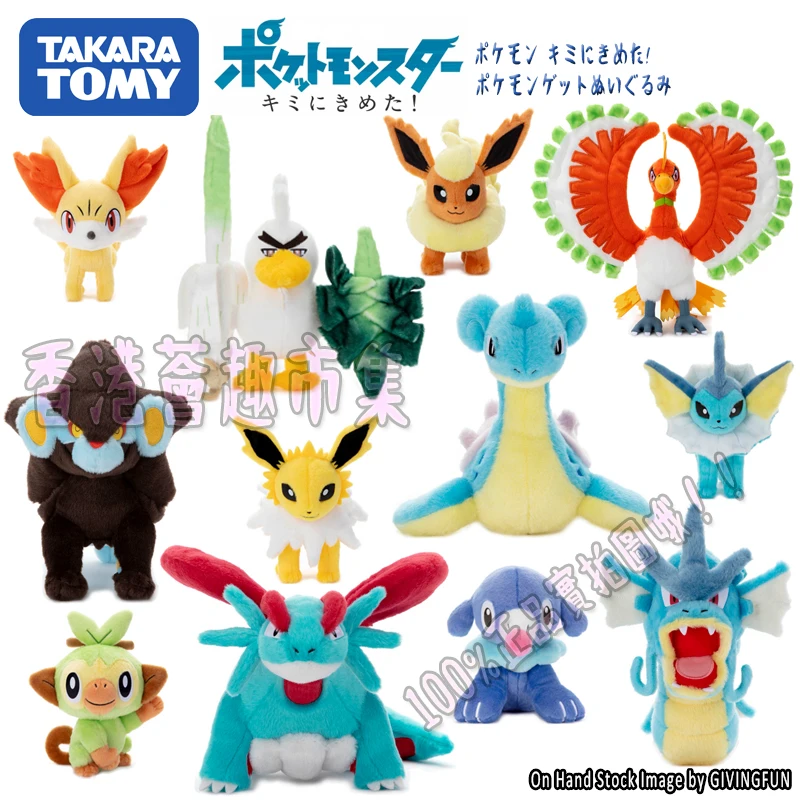 1 шт. TAKARA TOMY Pokemon Jolteon Ho-Oh Lapras аниме мультфильм плюшевая игрушка кукла переключатель реальный подарок для мальчика
1 шт. TAKARA TOMY Pokemon Jolteon Ho-Oh Lapras аниме мультфильм плюшевая игрушка кукла переключатель реальный подарок для мальчика