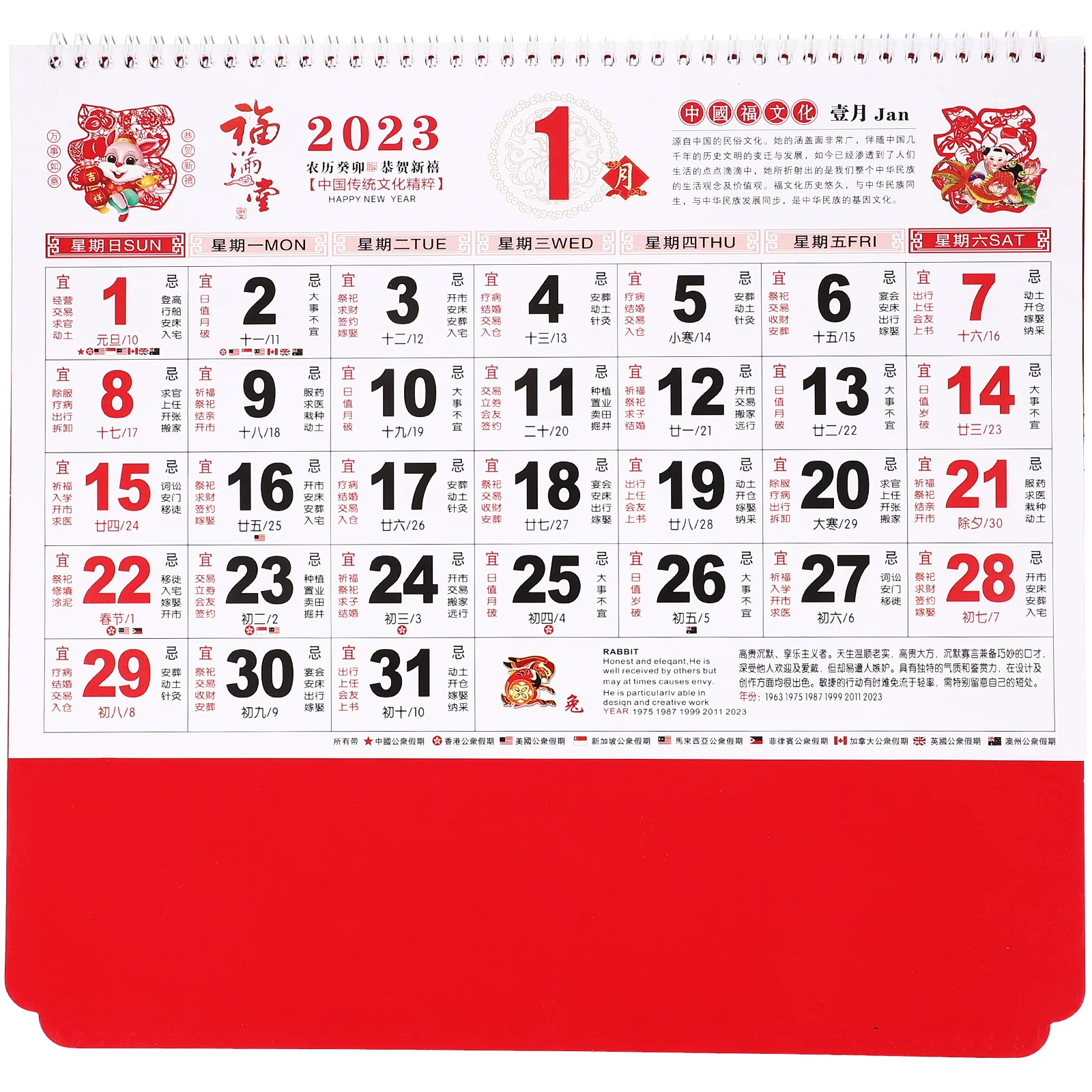 Calendar Wall Chinese Year Monthly Desk Lunar Planner Desktop Planningtable Coil Spiral Countertop Stand Rabbit Theup Poster 
Calendar Wall Chinese Year Monthly Desk Lunar Planner Desktop Planningtable Coil Spiral Countertop Stand Rabbit Theup Poster