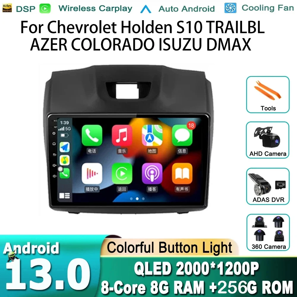 Android 13 For Chevrolet Holden S10 TRAILBLAZER COLORADO ISUZU DMAX GPS Radio Audio Multimedia Stereo Autoradio Car DVD Player
Android 13 For Chevrolet Holden S10 TRAILBLAZER COLORADO ISUZU DMAX GPS Radio Audio Multimedia Stereo Autoradio Car DVD Player