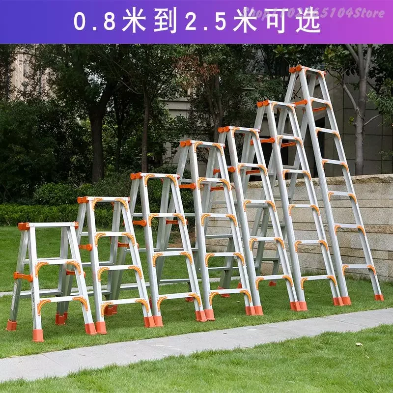 NEW2023 Thickened Multifunctional Step Ladder Aluminum Alloy Indoor Household Folding Ladder Telescopic Engineering Ladder For B
NEW2023 Thickened Multifunctional Step Ladder Aluminum Alloy Indoor Household Folding Ladder Telescopic Engineering Ladder For B