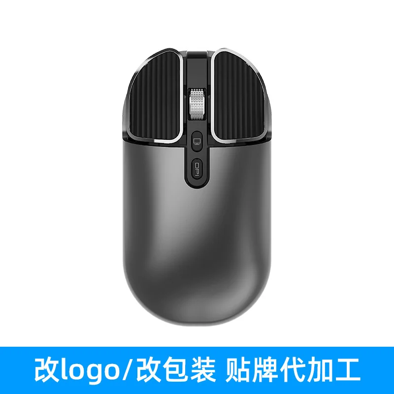 M203 Bluetooth dual-mode wireless mouse mute rechargeable laptop office slim mouse sticker
M203 Bluetooth dual-mode wireless mouse mute rechargeable laptop office slim mouse sticker