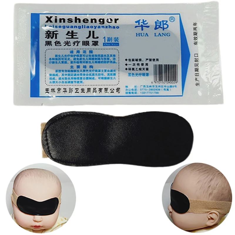 Newborn Baby Blindfold Eye Patch Avoid Light Breathable Blue Light Protection Phototherapy Glasses Mesh Irradiation Free Eye Pad
Newborn Baby Blindfold Eye Patch Avoid Light Breathable Blue Light Protection Phototherapy Glasses Mesh Irradiation Free Eye Pad