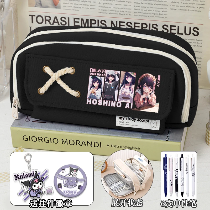 Anime OSHI NO KO Cos Hoshino Ai Arima Kana Hoshino Rubii Etc. Cotton Rope Simple Large Capacity To Accept Pencil Case Gifts
Anime OSHI NO KO Cos Hoshino Ai Arima Kana Hoshino Rubii Etc. Cotton Rope Simple Large Capacity To Accept Pencil Case Gifts