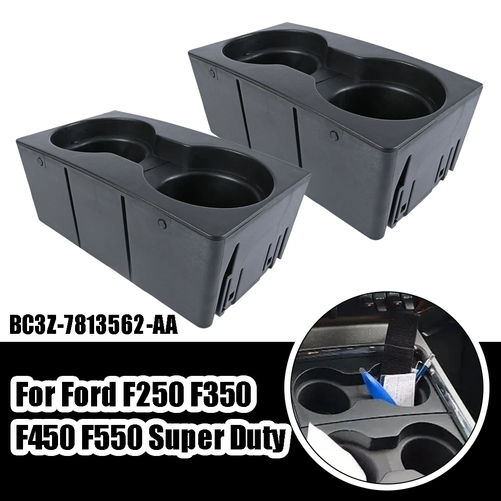 2X Передняя центральная консоль держатель стакана для Ford F-250 F-350 F-450 супер рабочий 11-16 Автомобильный интерьер держатель для напитков
2X Передняя центральная консоль держатель стакана для Ford F-250 F-350 F-450 супер рабочий 11-16 Автомобильный интерьер держатель для напитков