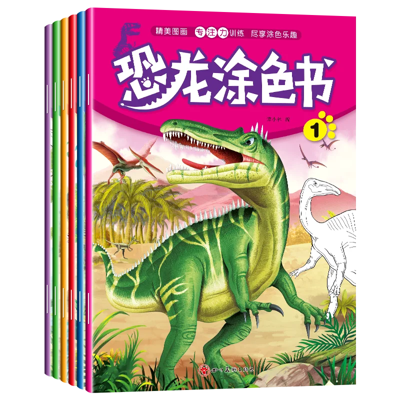 Dinosaur coloring book children's coloring book primary school students painting book graffiti 4-5 years old painting book
Dinosaur coloring book children's coloring book primary school students painting book graffiti 4-5 years old painting book
