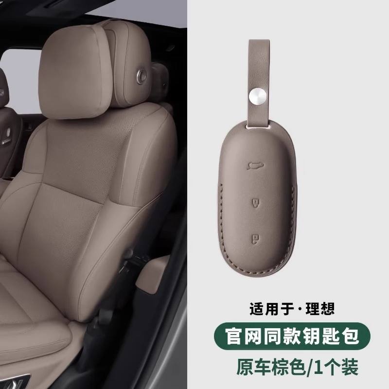 Кожаный чехол для ключей от автомобиля, брелок для ключей Lixiang L9 L8 L7 L6, чехол для ключей LI Lixiang Leading Ideal L6 L7 L8 L9 2022-2025
Кожаный чехол для ключей от автомобиля, брелок для ключей Lixiang L9 L8 L7 L6, чехол для ключей LI Lixiang Leading Ideal L6 L7 L8 L9 2022-2025