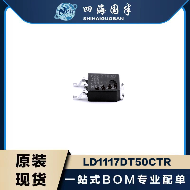 10PCS/LD1117DT50CTR LD1117DT33CTR LD1117DT18CTR L1117 L111750C L111730C L111718C TO252
10PCS/LD1117DT50CTR LD1117DT33CTR LD1117DT18CTR L1117 L111750C L111730C L111718C TO252